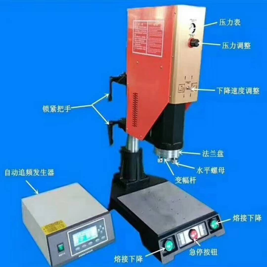 超聲波焊接機(jī)的一些常識(shí)，大功率超聲波焊接機(jī)廠家為你解惑